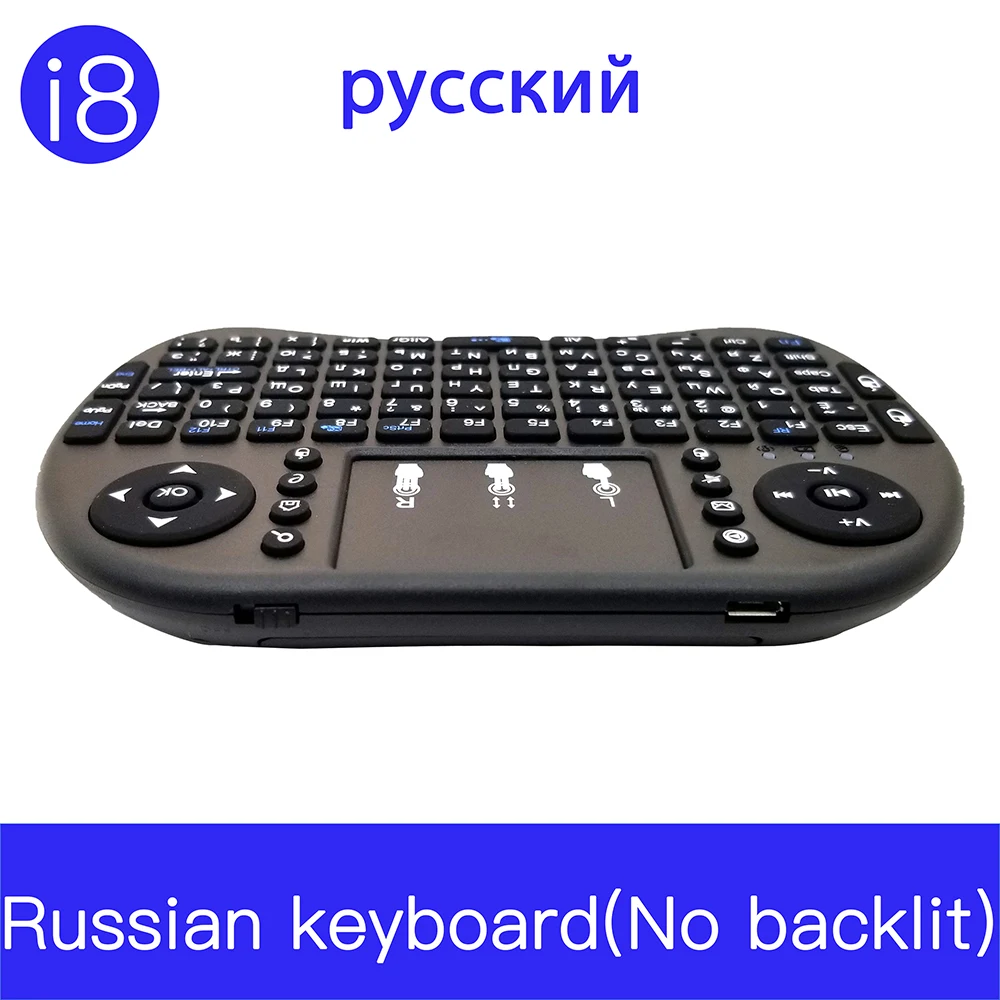 Русская мини беспроводная клавиатура i8 без подсветки 7 цветов 2 4 ГГц с сенсорным