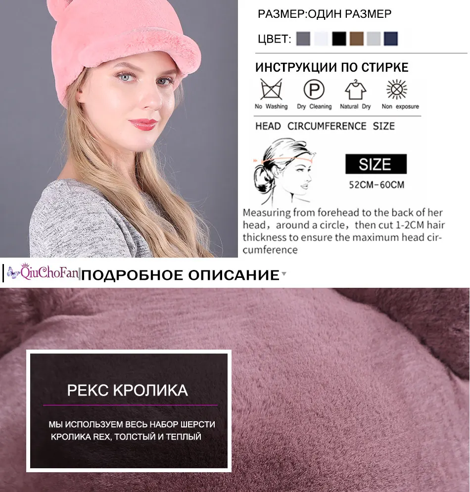 Осенняя и зимняя милая и милая Корейская версия, повседневная шапка из кроличьего меха, женская меховая шапка с кошачьими ушками