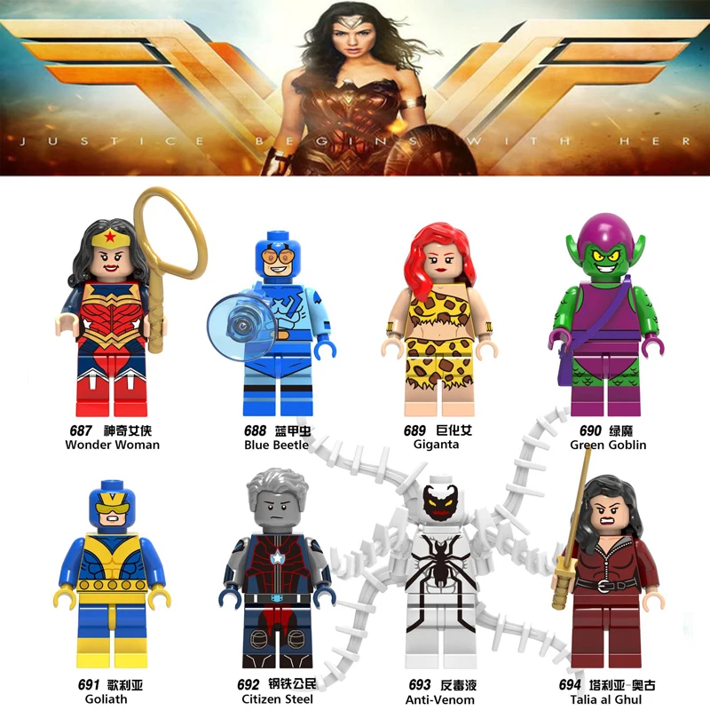 Wonder Woman стражи Галактики Бэтмен X man flash Мстители Марвел Ди Си Super Heroes одной продажи
