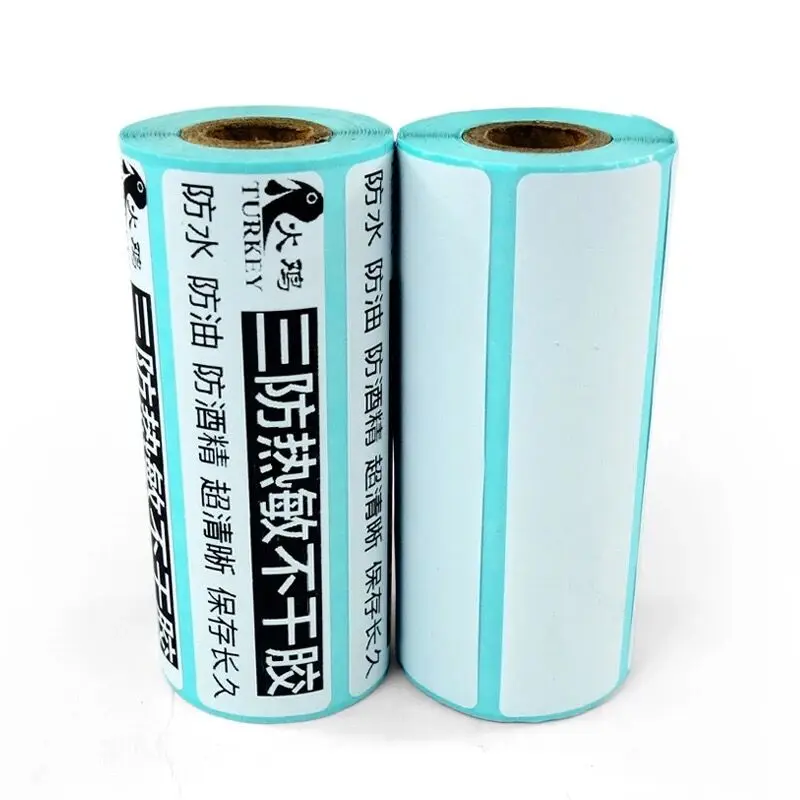 10 рулонов термопечатающих этикеток для портативной мобильной Bluetooth этикетки 75 мм