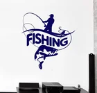Домашний декор виниловая наклейка на стену Наклейка Рыбак Удочка большая рыба логотип наклейка обои декорации в интерьере 2KN4