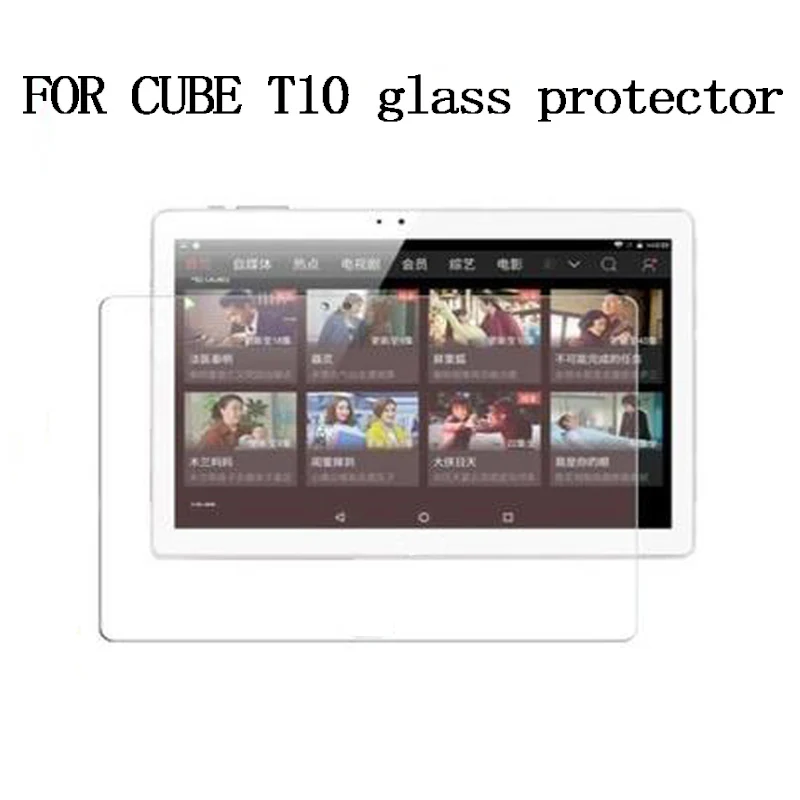 Для планшетного ПК CUBE T12 T10 10 1 дюймов Настоящее стекло защита экрана 9H закаленное