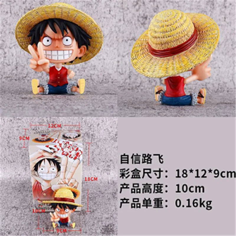 Luffy Real Boxed Аниме одна деталь Луффи туз прекрасный детство зуб сидя ПВХ Фигурки OP Луффи, чем жесты коллекционные игрушки модель 10 см - Цвет: Luffy Real Boxed