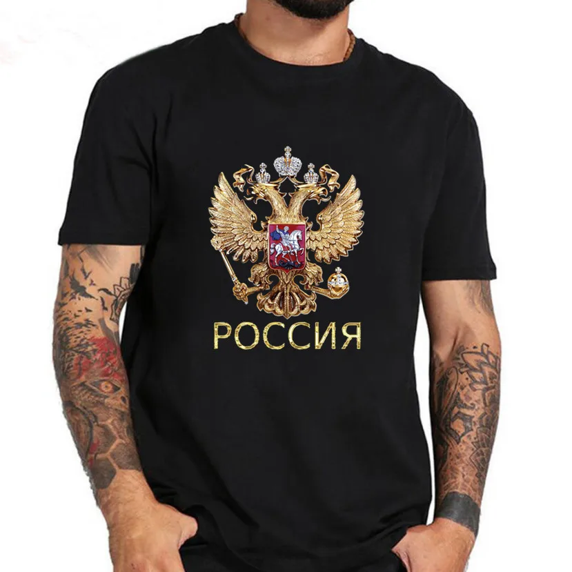 Мужская хлопковая футболка с коротким рукавом рубашка принтом российского флага