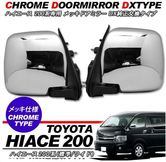 Хромированное ручное зеркало заднего вида для TOYOTA hiace 2005