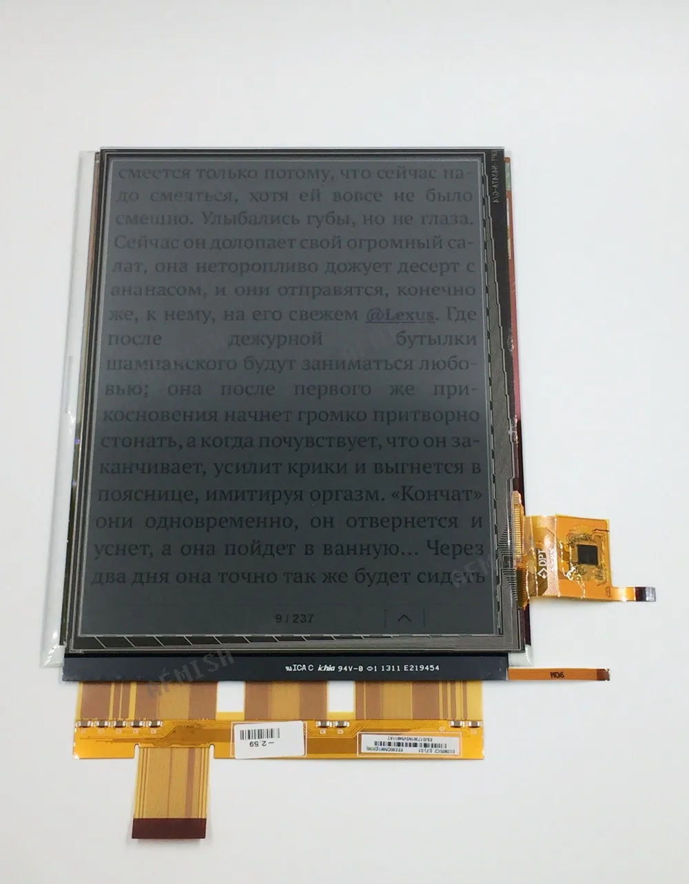EC080SC2 100% новый eink ЖК дисплей экран для электронных книг PocketBook 8 дюймов Бесплатная