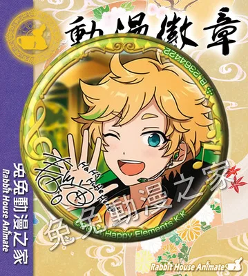 1 шт. 58 мм значок аниме ансамбль звезды Рыцари трикстар Subaru Sakuma Tori Himemiya Isara Wataru Yuzuru