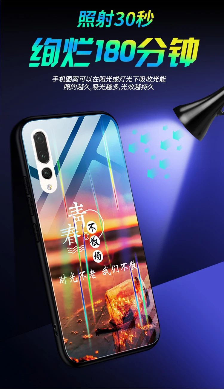 For Huawei P30 Pro Case Luminous Hard Tempered Glass Aurora Laser Protective Back Cover for huawei p30 p30pro shell |