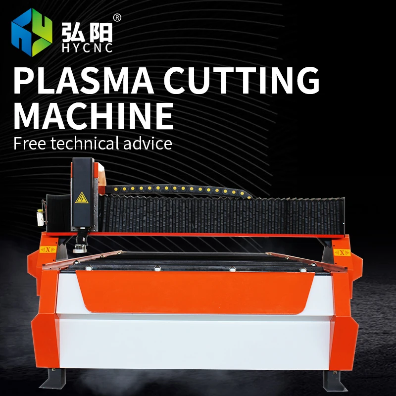 HYCNC 1530 Настольный станок с ЧПУ плазменной лазерной резки металлическая пластина