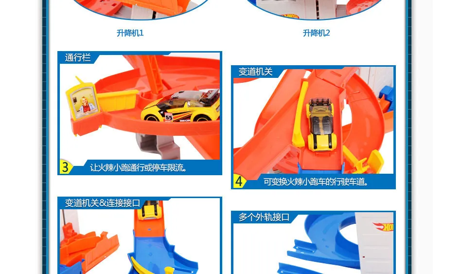 Hot Wheels Трек Электрический городской автомобиль квадратный автоподъемник скоростная автоскоростная модель машины Hotwheels Voiture автомобильные игрушки для детей подарок на день рождения CDR08