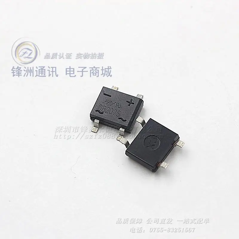 Smd DB207S соп 4 моста куча 2A1000V мост выпрямительный заплате ( 25 шт./лот ) обеспечение