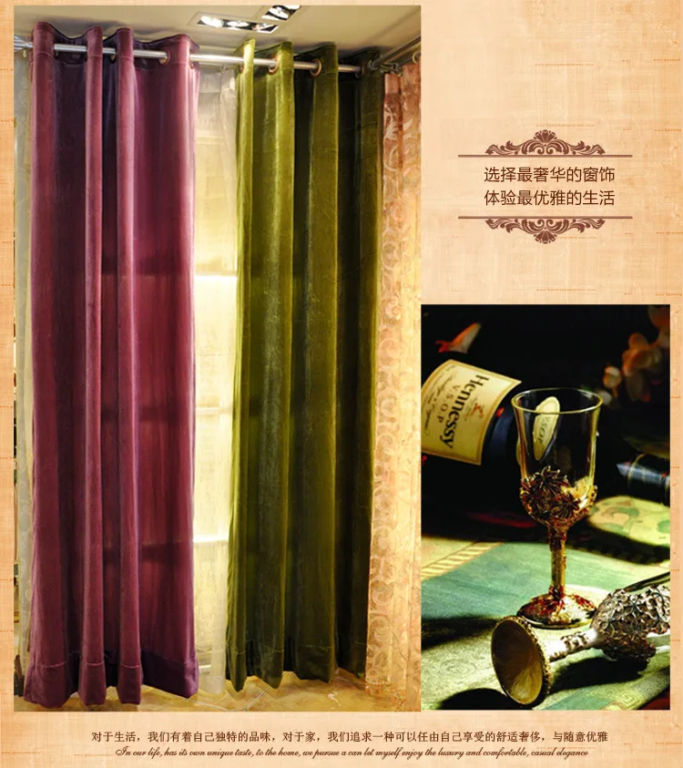 

Шторы блэкаут, бархатные занавески, элегантные однотонные бархатные занавески из ткани на заказ, шторы для спальни, балкона, окна