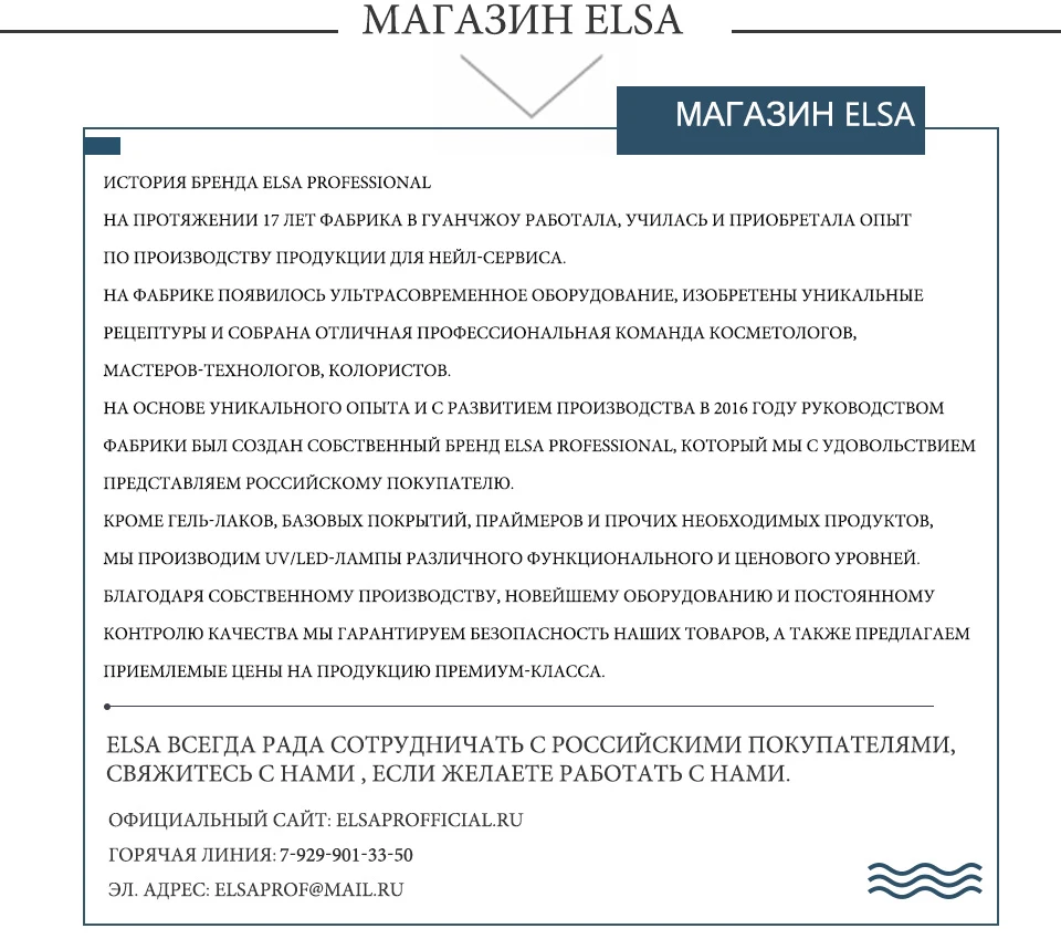 Elsa 15 мл УФ-гель для ногтей 120 цветов на выбор кофе УФ-лак для ногтей Полупостоянный коричневый светодиодный гель-эмаль для ногтей