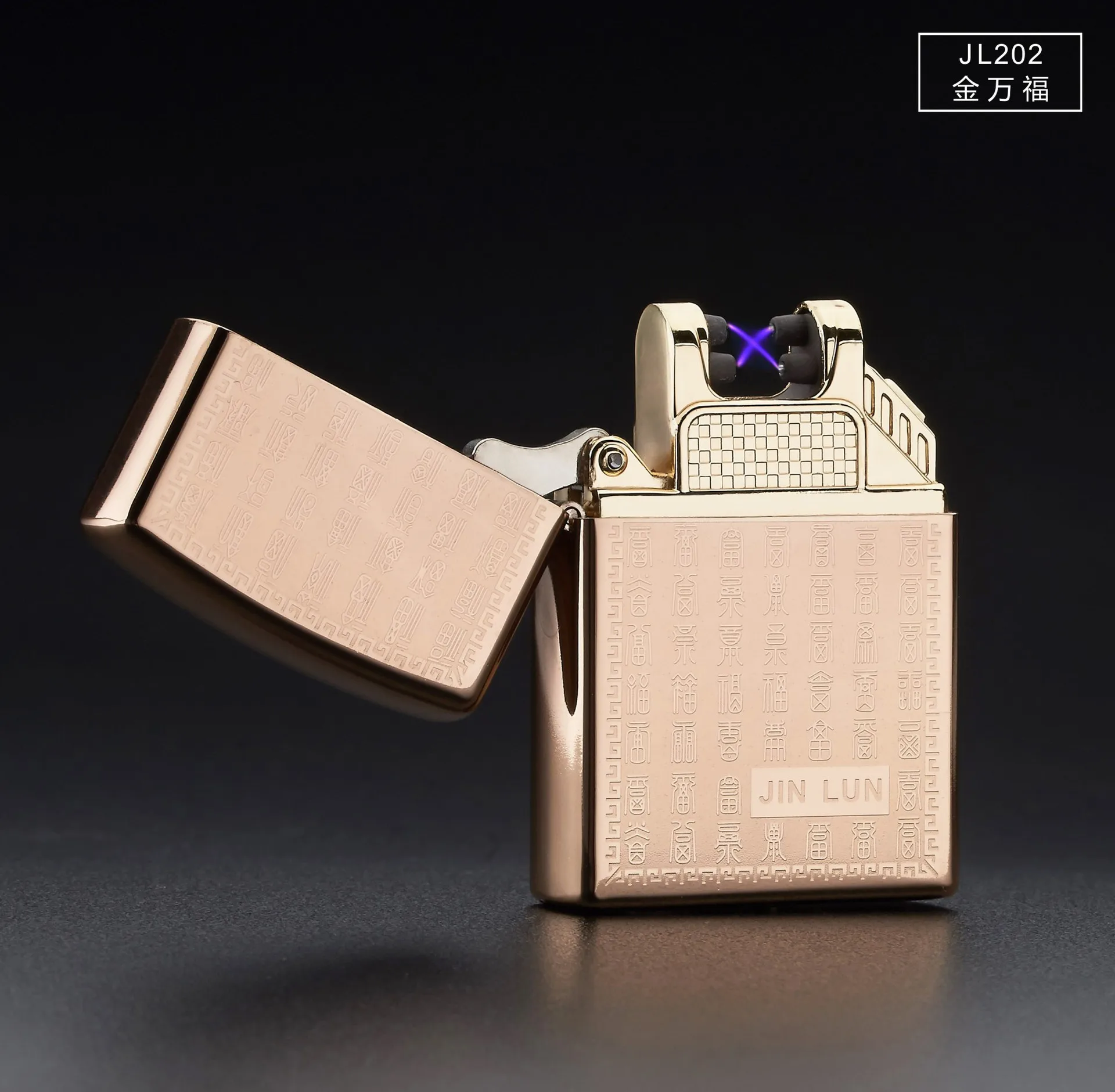 Подарок новейшая двойная дуговая импульсная зарядка Usb зарядка Зажигалка Ветрозащитная Зажигалка креативная Металлическая Usb зарядка новые дуговые зажигалки - Цвет: 1