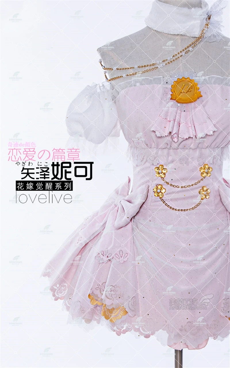 Аниме Love Live Косплей Нико Ядзава косплей костюм Пробуждение свадебное платье