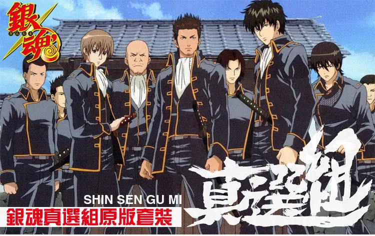 Гинтама «Серебряная душа» Shinsengumi Косплей Костюм Okita Sougo полный комплект униформы(куртка+ жилет+ брюки+ шарф