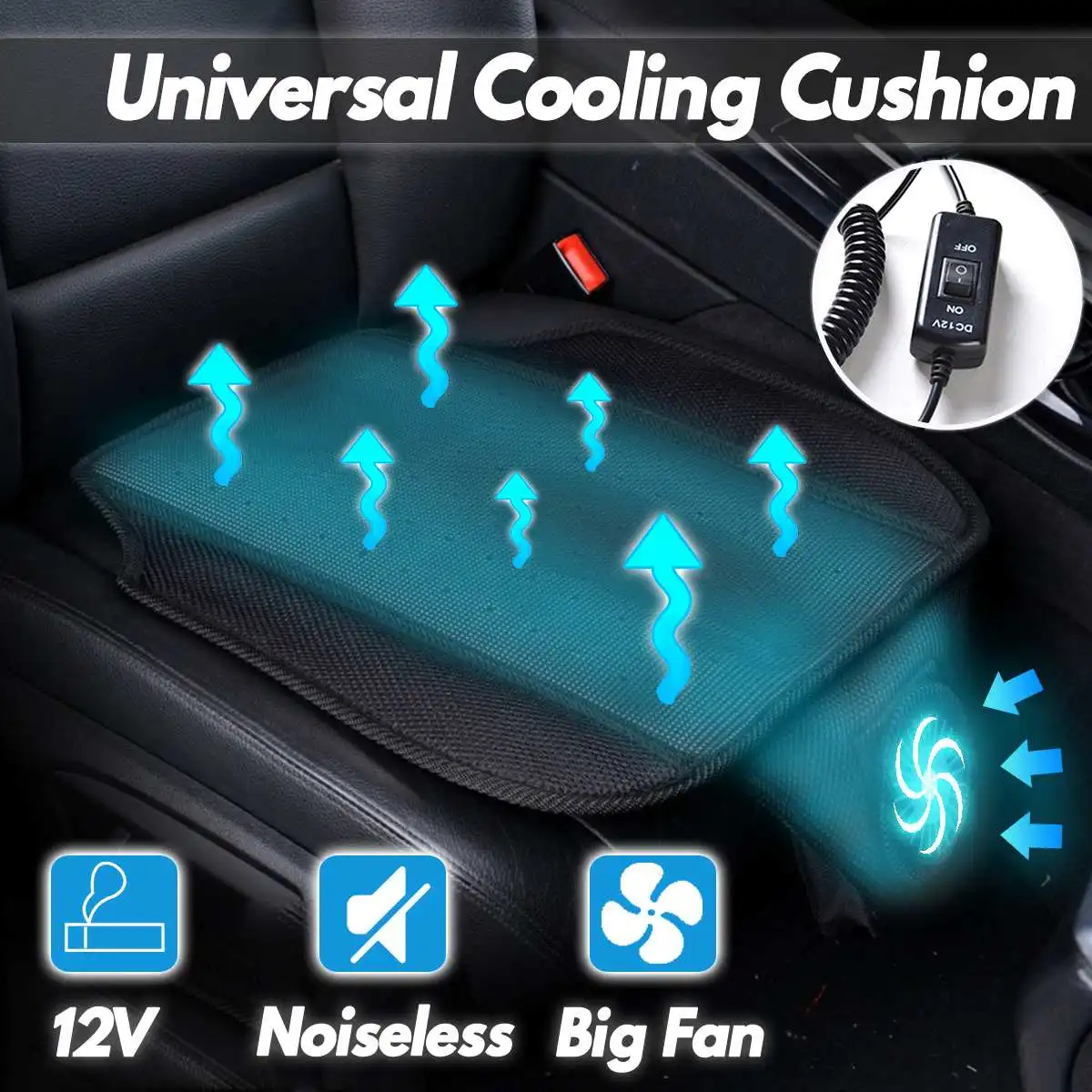 Охлаждающая подушка для офисного стула чехол автомобильного сиденья 12 В
