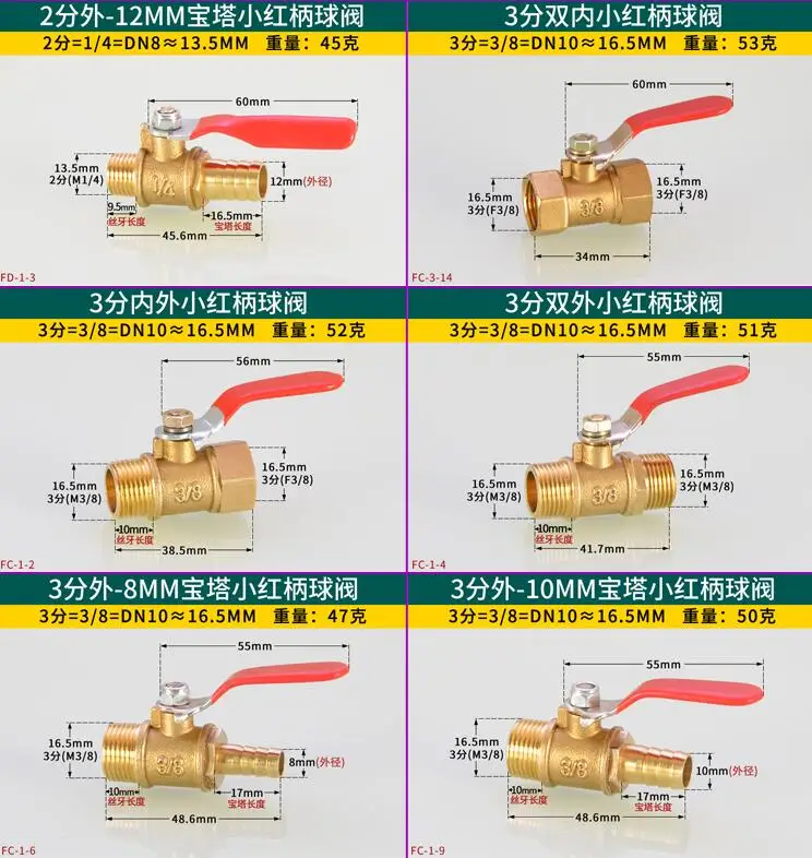 FUMAO латунный шаровой клапан 1/8 &quot1/4&quot 3/8 &quotМужской с резьбой Латунь