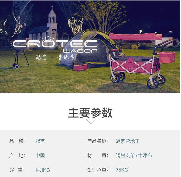 Crotec wagon CROTEC WAGON детская тележка для близнецов, трейлер для велосипеда, легкий прицеп для путешествий, l, micr trike xl, удлиненный