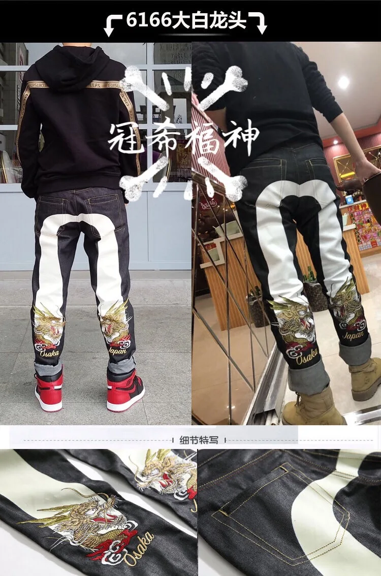 Аутентичные Evisu новые высококачественные модные повседневные мужские джинсы в стиле хип-хоп мужские дышащие прямые брюки с вышивкой