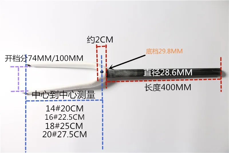 Складной велосипед teмани из углеродного волокна вилка для BMX 14 16 18 20 дюймов