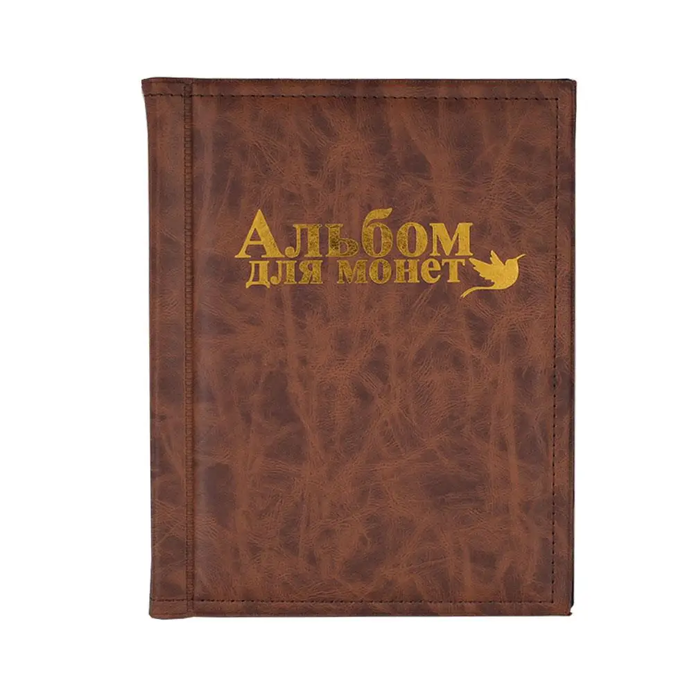 brown 250 карманов Альбом для монет Коллекционная Книга Мини Пенни Монета Альбом для хранения книги коллекционные монетки держатели для коллекционеров подарки - Цвет: brown