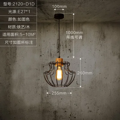 Деревянный железный светодиодный подвесной светильник в скандинавском стиле