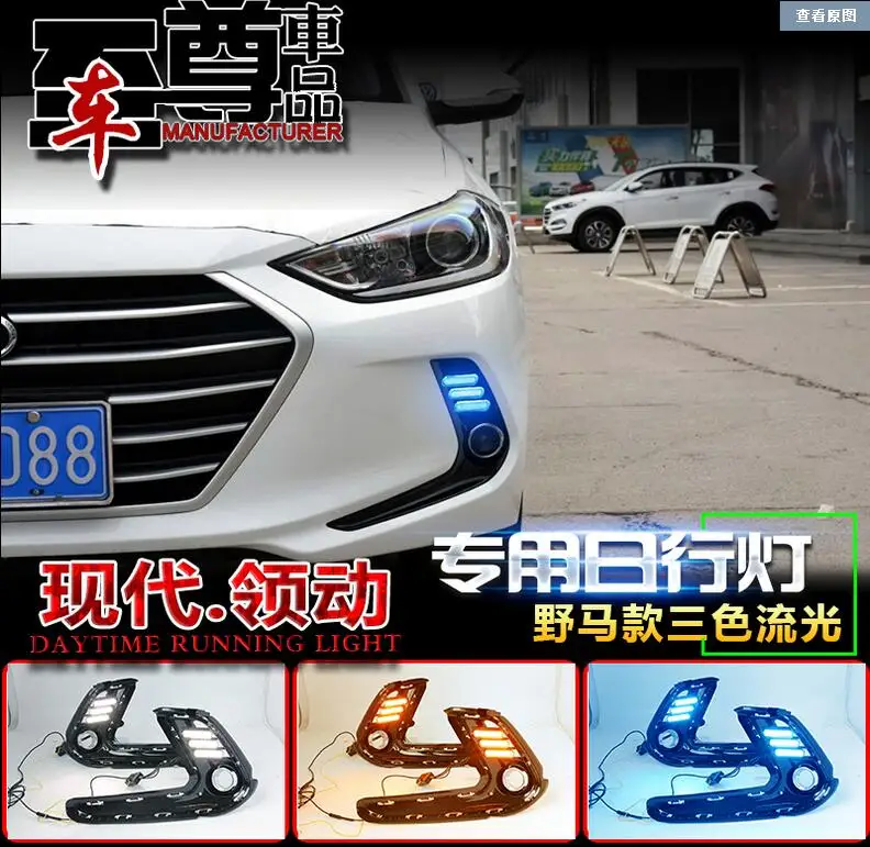 1 компл. Бампер головной светильник для hyundai Elantra Дневной светильник~ 2018y автомобильные аксессуары светодиодный DRL налобный фонарь для Elantra противотуманный светильник