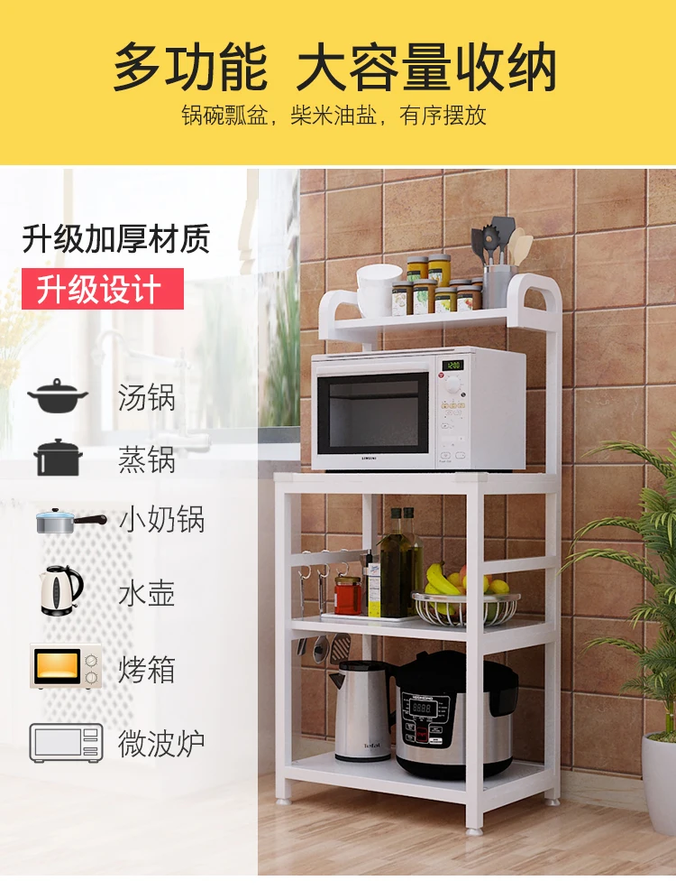 Луи Мода Кухня острова микроволновая печь посадка многоэтажная печь для хранения, стеллаж овощной стол многофункциональный