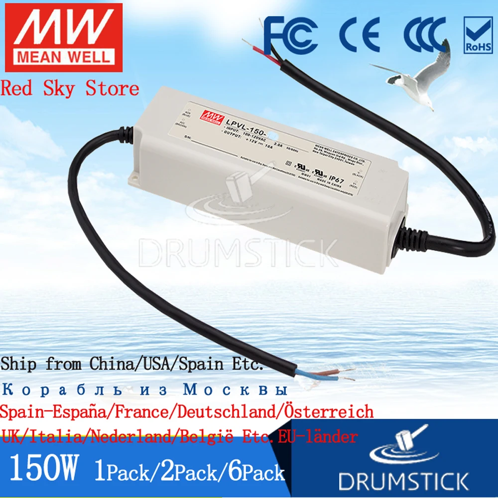 3,28) Meanwell 150W IP67 Водонепроницаемый источник питания LPV-150-24V LPVL-150-12V 15V 36V 48V 8A 10A DC дисплей со светодиодной подсветкой полосы монитора
