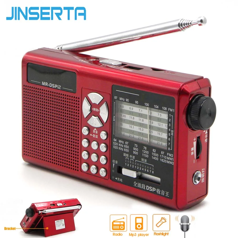 Мини FM AM SW радио JINSERTA портативный Полнодиапазонный приемник с фонариком функция