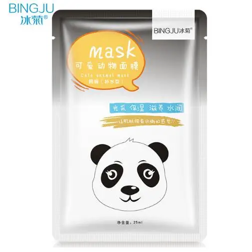 BINGJU 1 шт. маска для лица Уход за кожей Овцы/панда/собака/Тигр увлажняющие