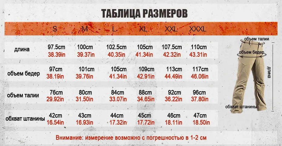 FREE SOLDIER спортивные тактические штаны царапиностойкие, износоустойчивые штаны, с водоотталкивающей пропиткой и множеством карманов