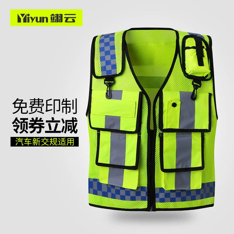 Светоотражающий жилет предупреждающий о дорожном движении флуоресцентный для