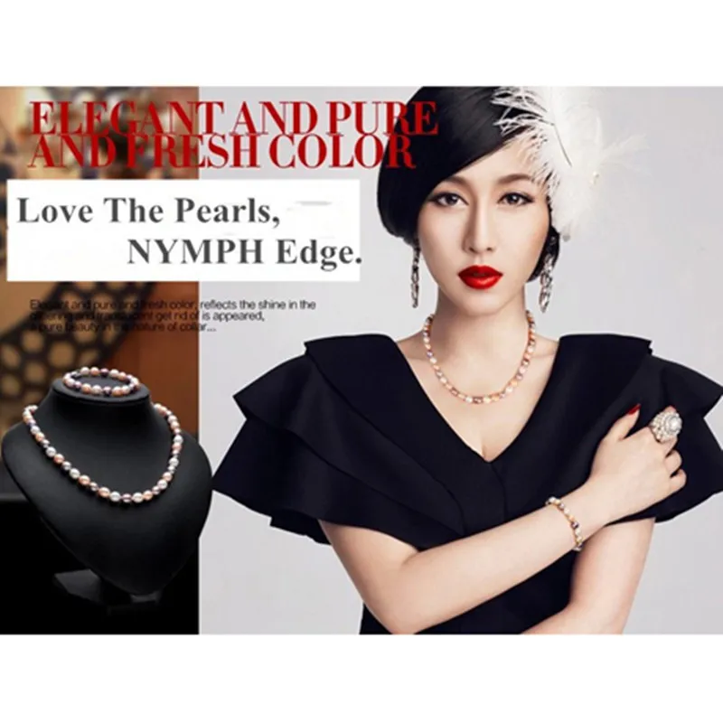 Женские жемчужные наборы [NYMPH] ожерелье из пресноводного жемчуга браслет серьги с