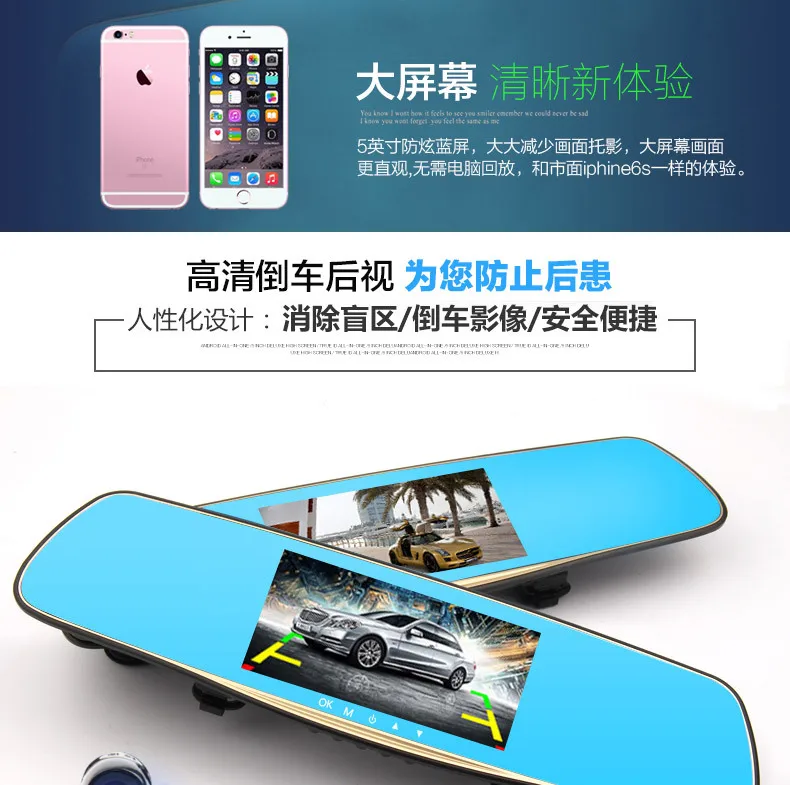 Автомобильный цифровой видеорегистратор с большим экраном 5 &quot зеркало заднего