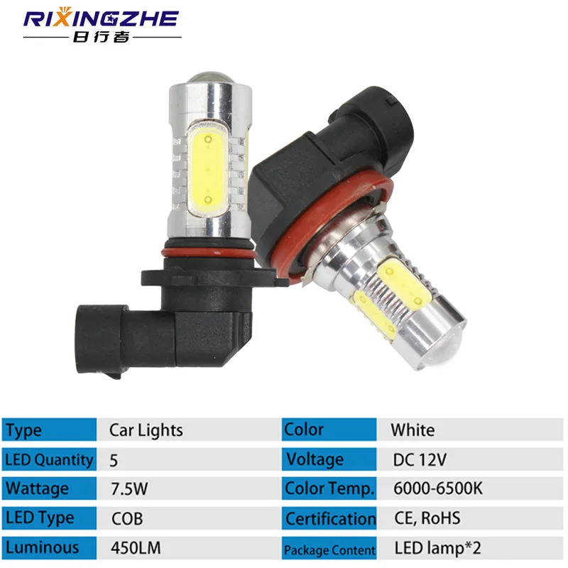 RXZ Противотуманные фары автомобиля H1 H3 H7 H8 H11 9005/HB3 9006/HB4 880 881 7 5 Вт светодио дный