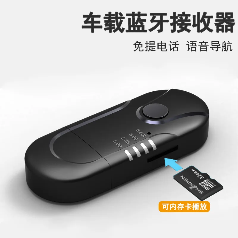 Новый приемник Bluetooth автомобиля MP3 плееры беспроводной USB аудио ресивер