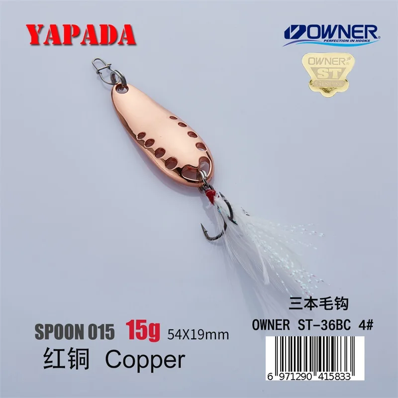 YAPADA ложка 015 сплетни 10 г/15 г владелец тройной крючок многоцветный 49-54 мм металлический цинковый сплав ложка рыболовные приманки для окуня - Цвет: Copper 15g Feather