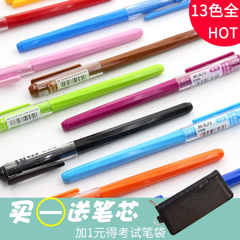 

M&G AGP62403 Color Gel Pen 13 Colors New Popular Pen 0.38mm Gel Pen 12/13PCS