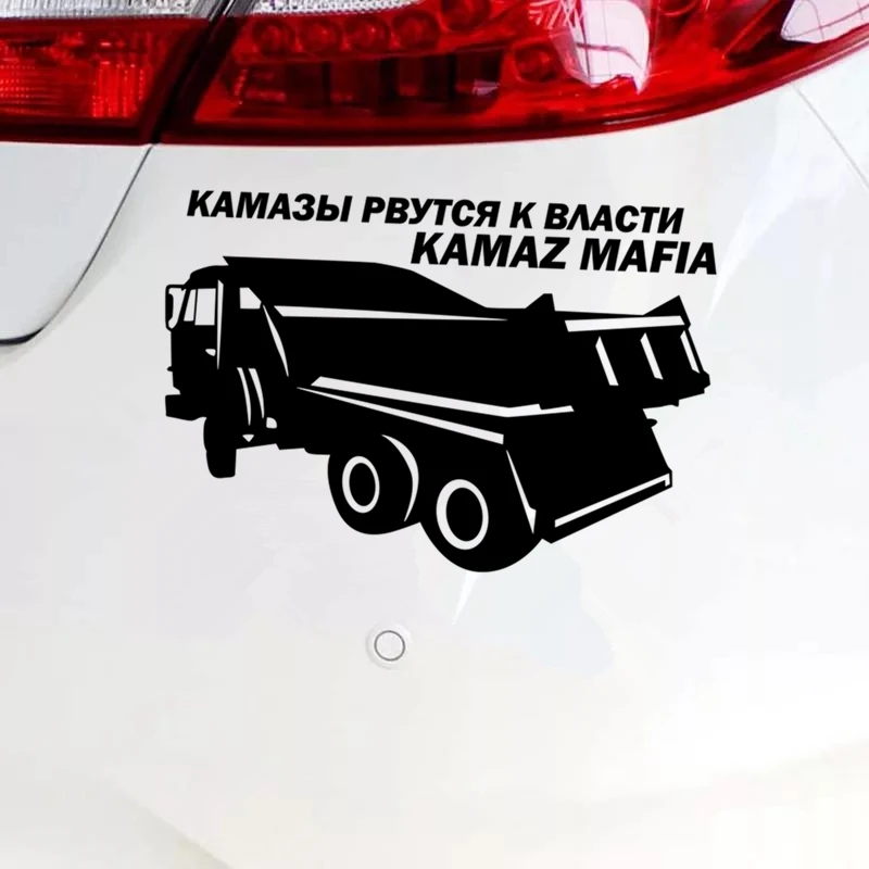 CS-498 # KAMAZ MAFIA забавная Автомобильная наклейка и Серебристые/Черные виниловые