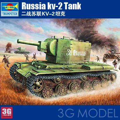1/35 Вторая мировая война Советская Россия KV-2 Танк мировой сборки модель танка 00312