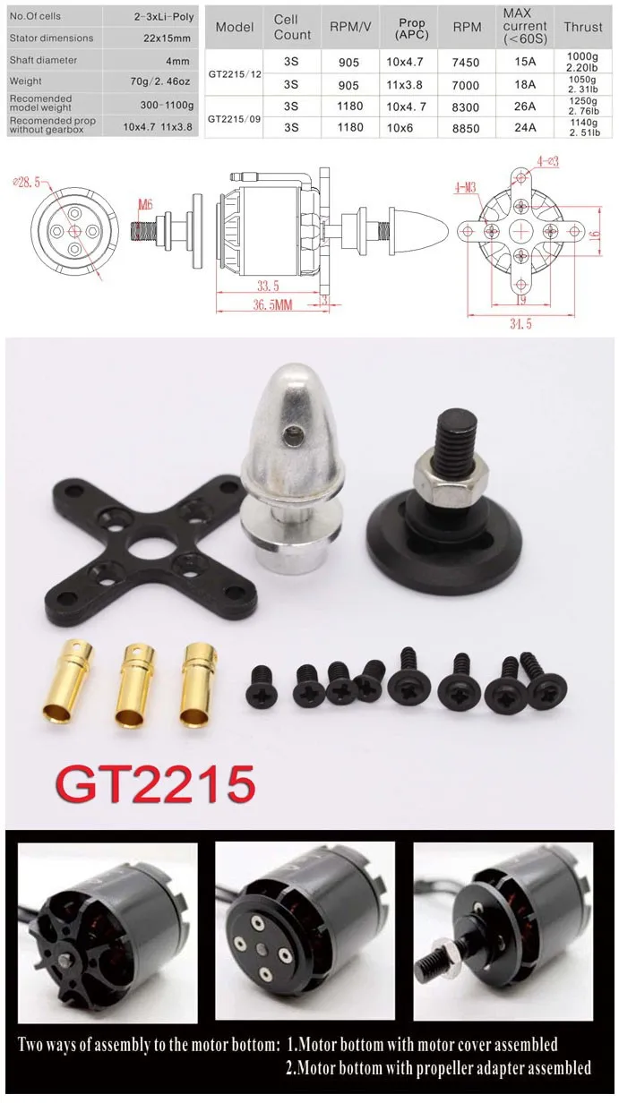 EMAX GT2215 GT2215/09 бесщеточный двигатель самолета 905kv 1100kv 1180kv outrunner GT 4mm вал 2 3s 28 5mm