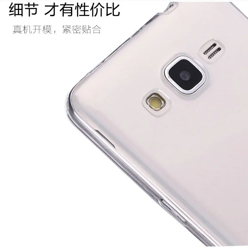 Чехол для samsung galaxy grand 2 duos G7102 G7106 G7108 G7109 защитный чехол телефона прозрачный ТПУ grand2