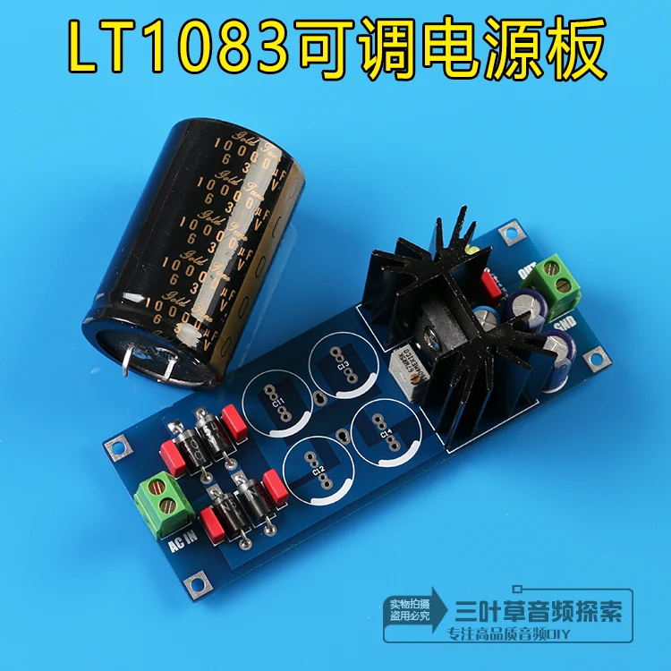 Lt1083cp Высокая мощность линейный регулируемый Регулируемый блок питания