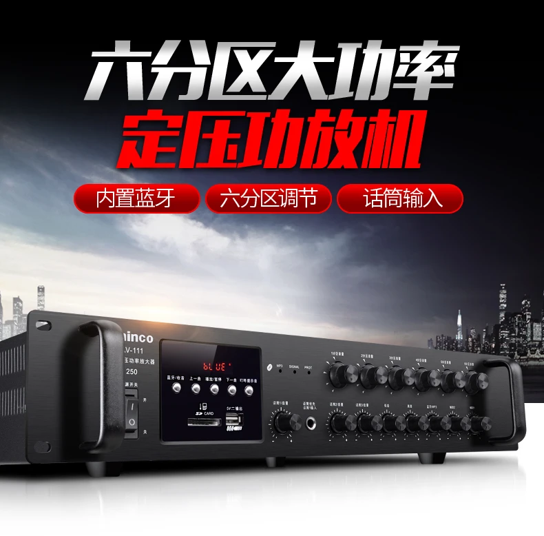 Shinco V7 подвесной шар аудио магазин ресторан подвесной потолок динамик усилитель комплект