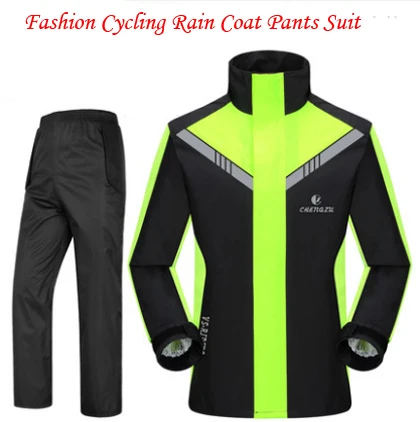 Модный супер водонепроницаемый дождевой костюм мотоциклетный дождевик с