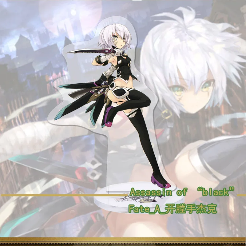 Аниме фигурки Fate Apocrypha двусторонние пластиковые игрушки высокого качества