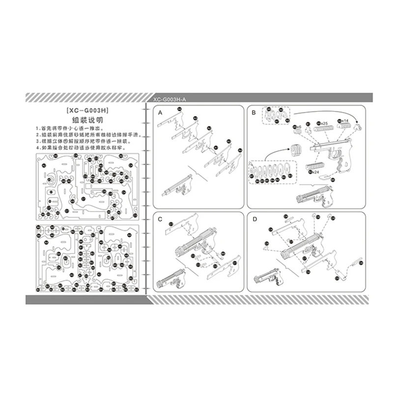 DIY лазерная резка 3D линейка пистолет деревянная головоломка обучающая