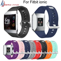 lightweight ventilate silicone sport watch bands bracelet for fitbit ionic smart watch adjustable replacement bangle accessory